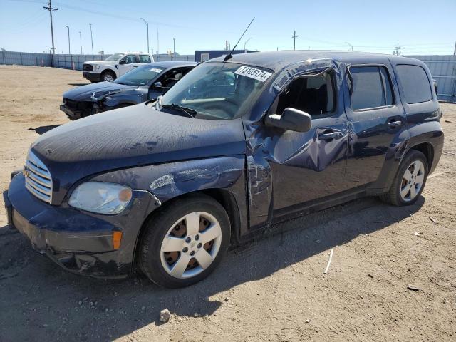  Salvage Chevrolet HHR