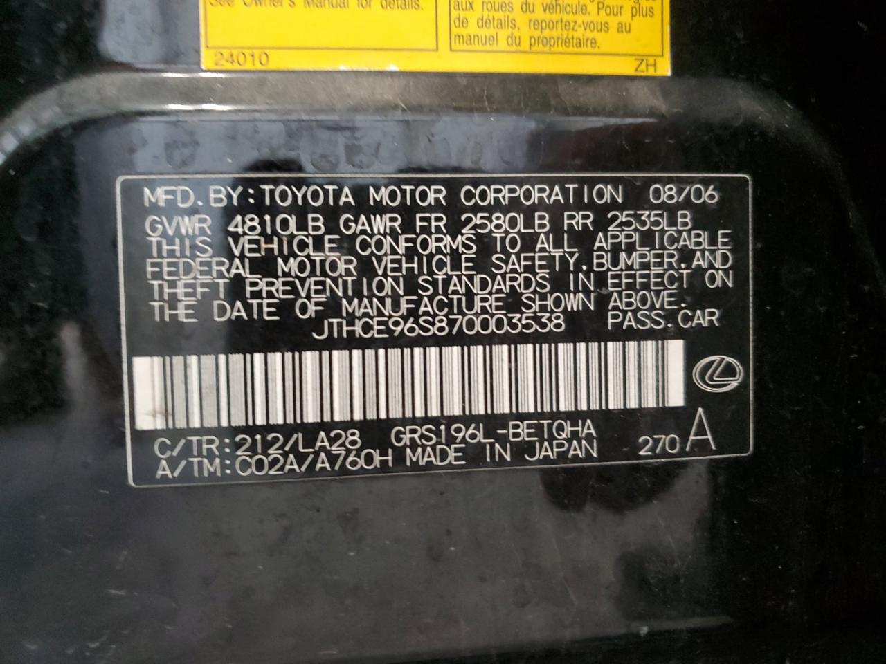 Lexus Gs 350 Image 6