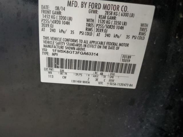 Ford Explorer Sport Image 10