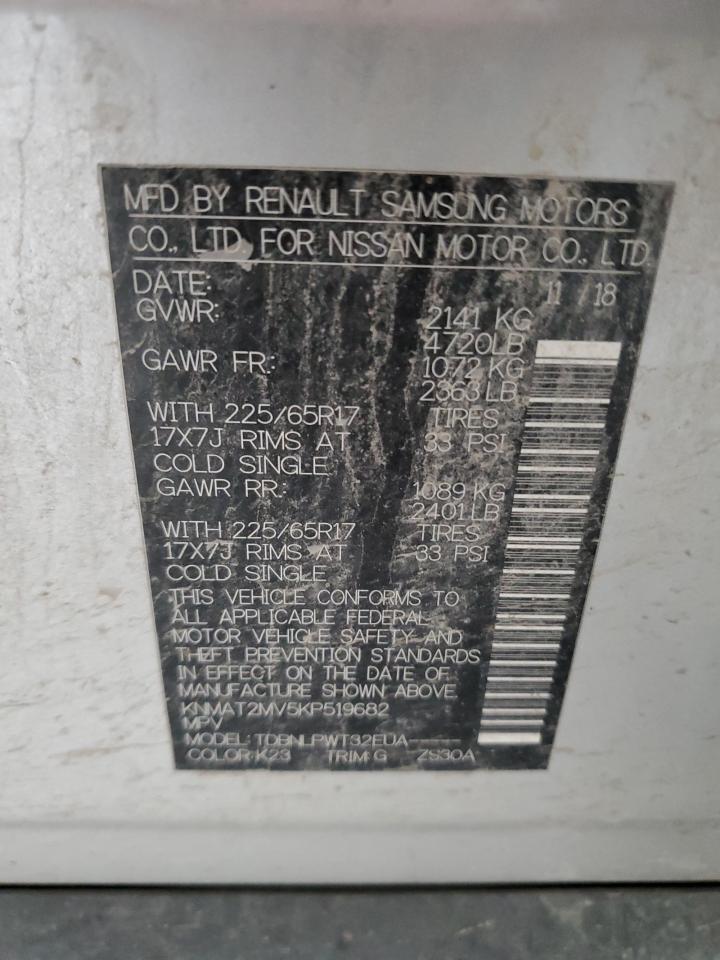 Nissan Rogue S Image 11