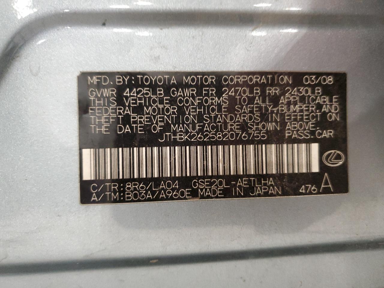 Lexus Is 250 Image 6