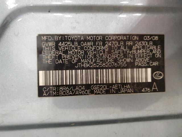 Lexus Is 250 Image 6