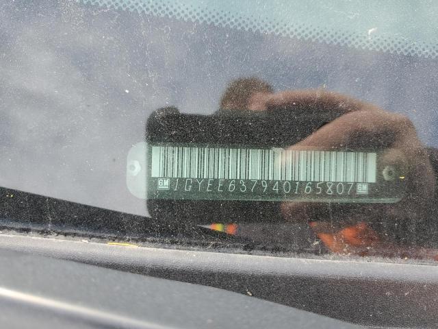 Cadillac SRX Image 10