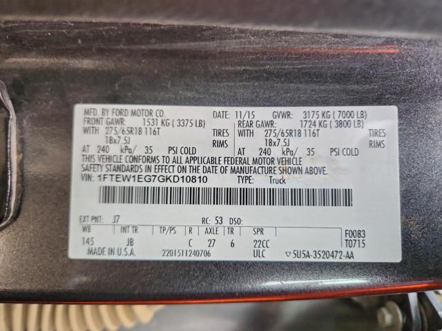 Ford F-150 Supercrew Image 5