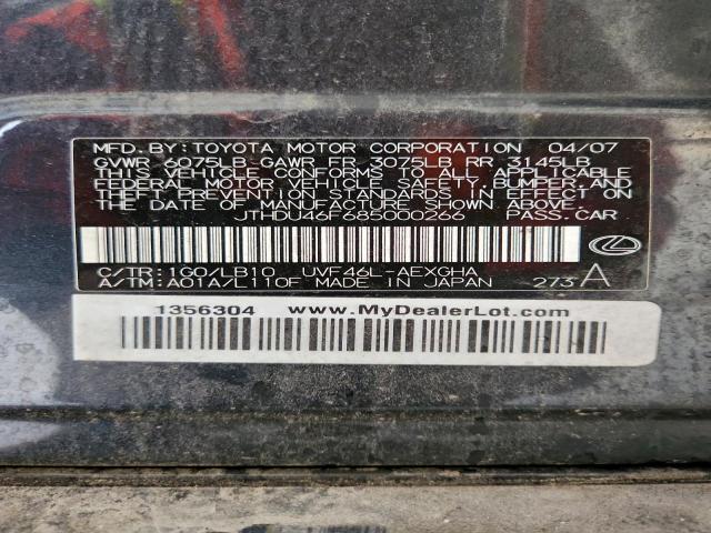 Lexus LS 600hl Image 11