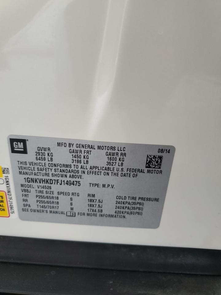 Chevrolet Traverse Lt Image 14