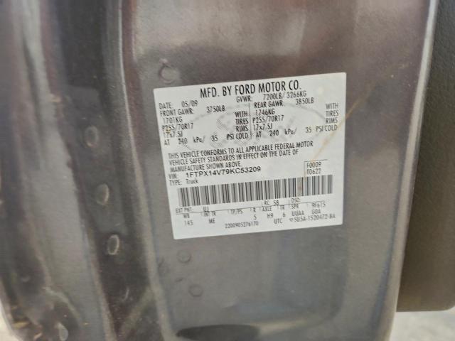 Ford F-150 Super Cab Image 5