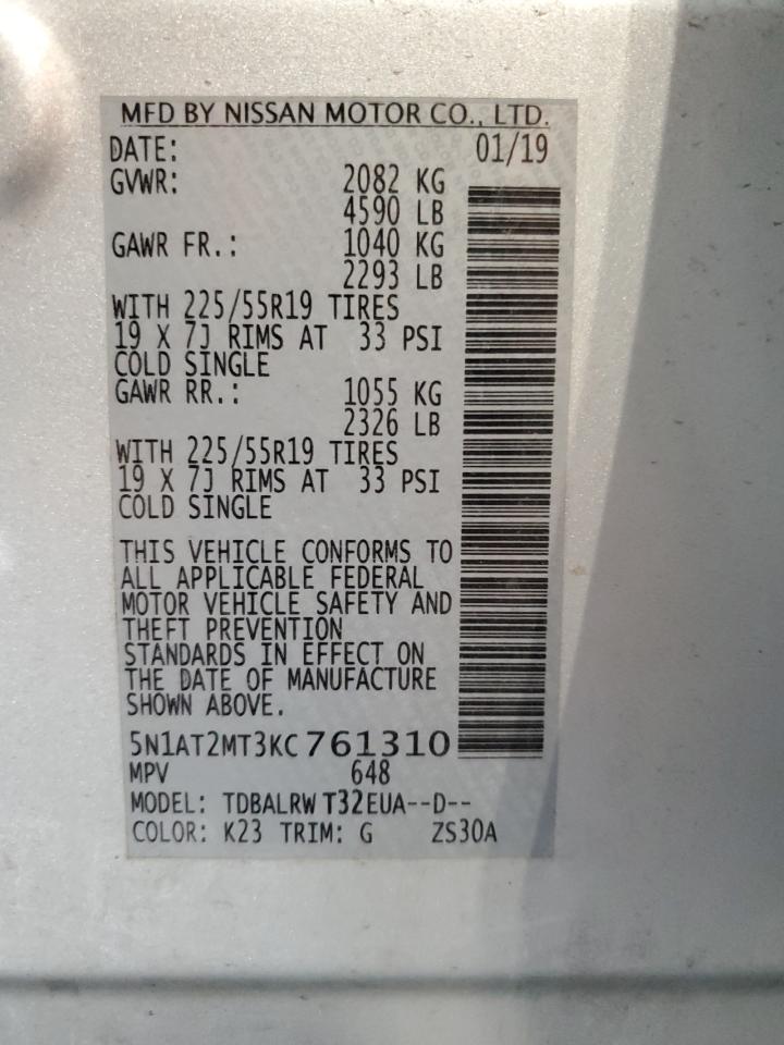 Nissan Rogue S Image 6